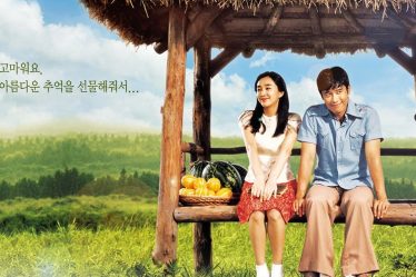 film Korea Once In A Summer
