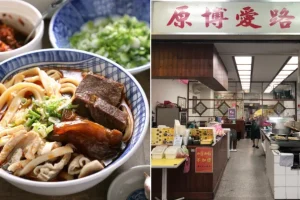 restoran halal di Taiwan